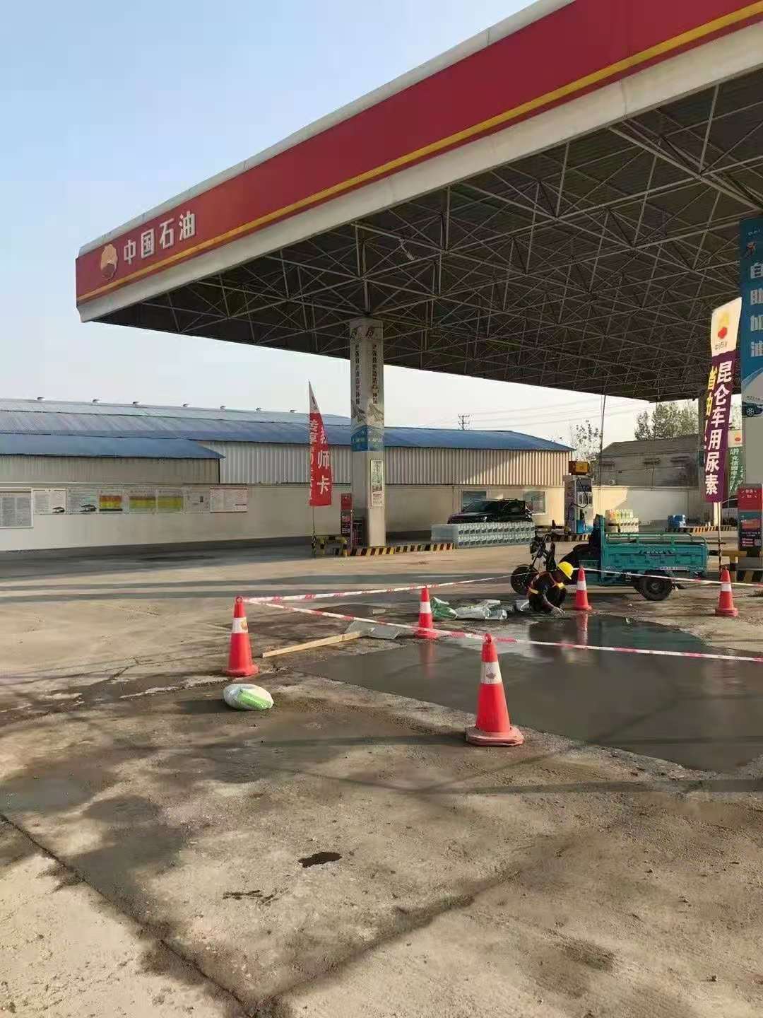 汉阳加油站道路修复加固